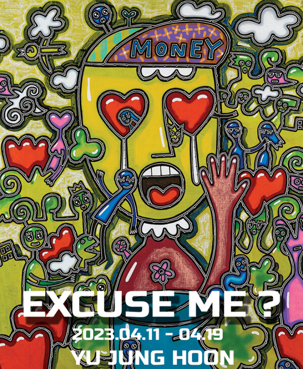 excuse-me