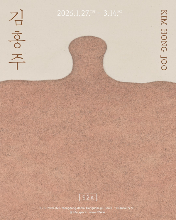 S2A, 2026년 새해를 여는 거장의 귀환... 김홍주 작가 개인전 ‘표면에 남다’ 개최