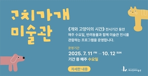 대표 이미지